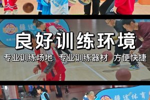 乌鲁木齐dt篮球训练营在哪里